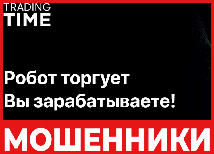 Cyber Trade лицевая сторона скрин