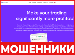 DFWStocks лицевая сторона скрин
