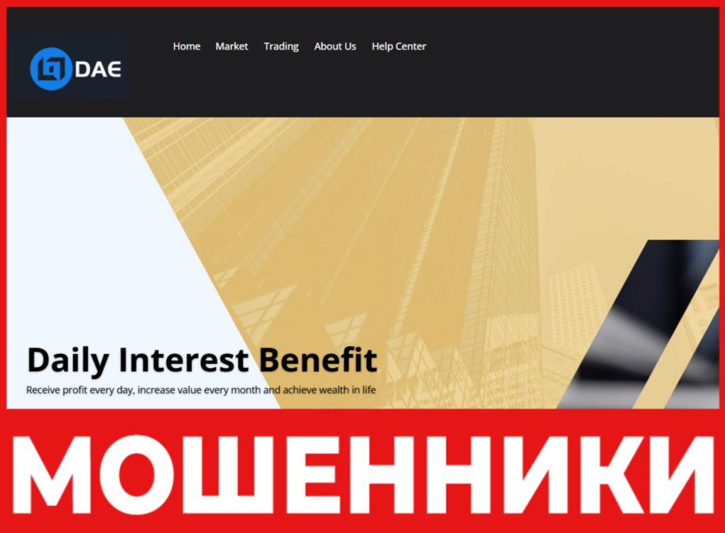 Dae лицевая сторона скрин