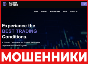 Daicha Infinox лицевая сторона скрин