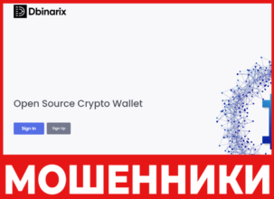 Dbinarix лицевая сторона скрин