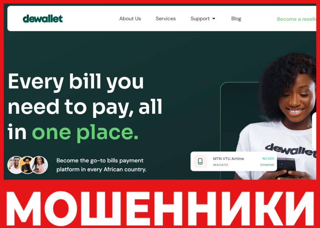 De Wallet лицевая сторона скрин