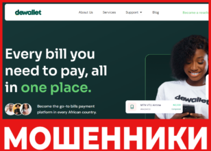 De Wallet лицевая сторона скрин