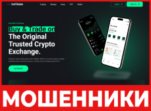 DeFiGate лицевая сторона скрин
