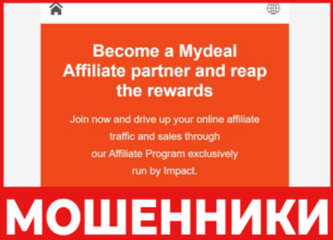 Deal Ae лицевая сторона скрин