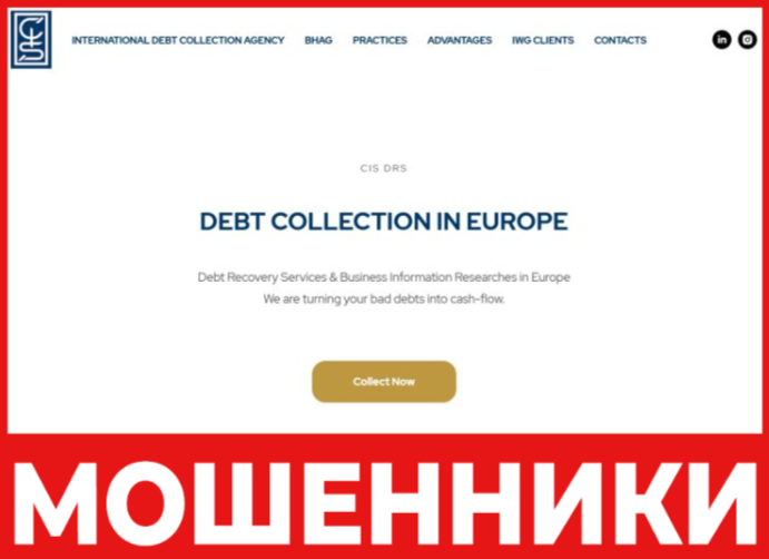 Debt Recovery лицевая сторона скрин