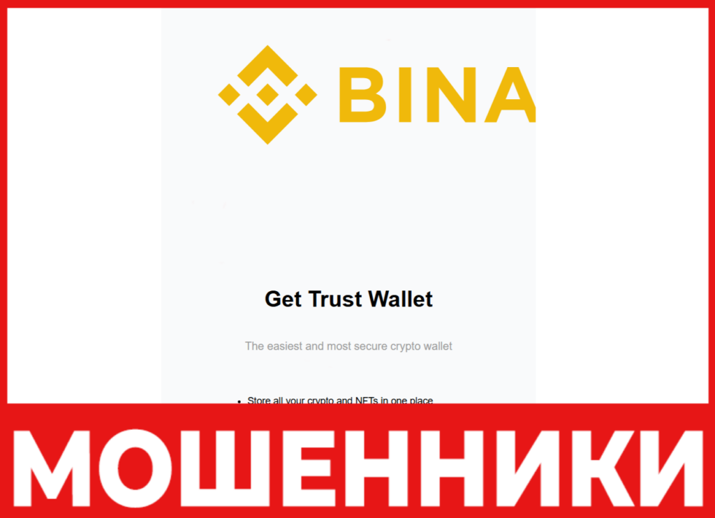 Defimi лицевая сторона скрин