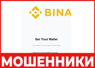 Defimi лицевая сторона скрин