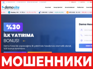 Demo Forex лицевая сторона скрин