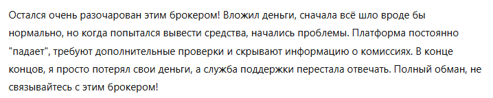 Derivtradingoption 3 скрин