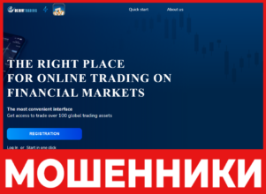 Derivtradingoption лицевая сторона скрин