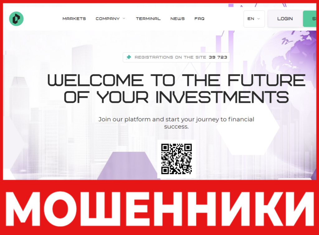 Dernintec лицевая сторона скрин