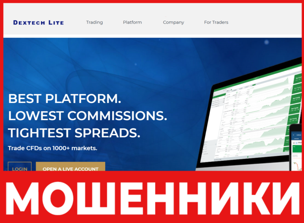 Dextech Lite лицевая сторона скрин