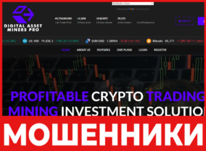 Digital Asset Miners Pro лицевая сторона скрин