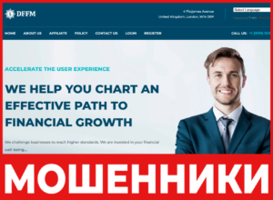 Digital Fund Flow Management лицевая сторона скрин