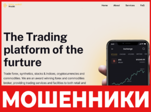 Digital Market Trades лицевая сторона скрин