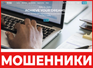 Digivault Alliance лицевая сторона скрин