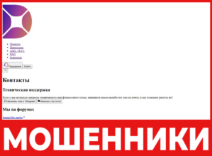 Direaly лицевая сторона скрин