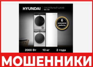 Dsozondd лицевая сторона скрин