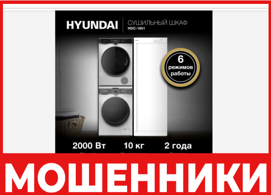 Dsozondd лицевая сторона скрин