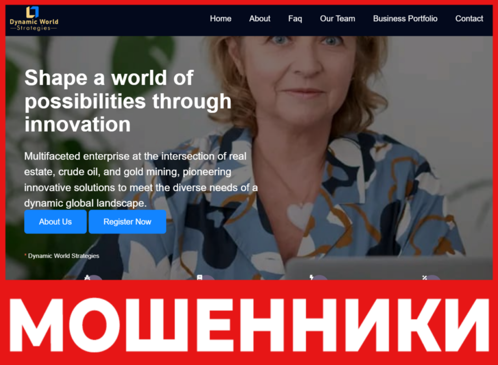 Dynamic World Strategies лицевая сторона скрин