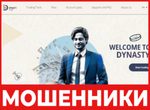 Dynasty Trade лицевая сторона скрин