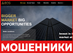 ECG лицевая сторона скрин