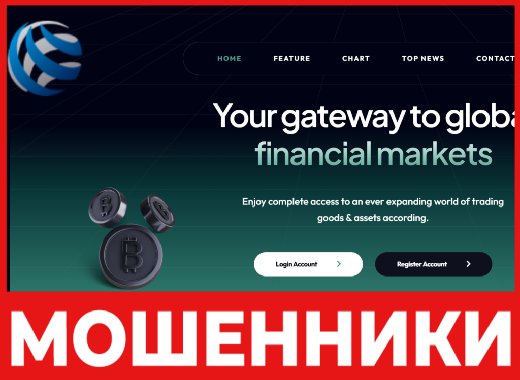 Easy Daily Trades лицевая сторона скрин