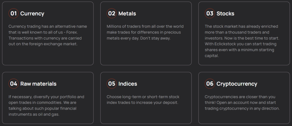 Eclickstock 1 скрин