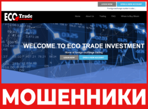 Eco Trade Investment лицевая сторона скрин