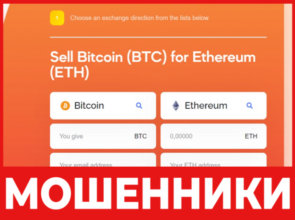 Ecovatio лицевая сторона скрин