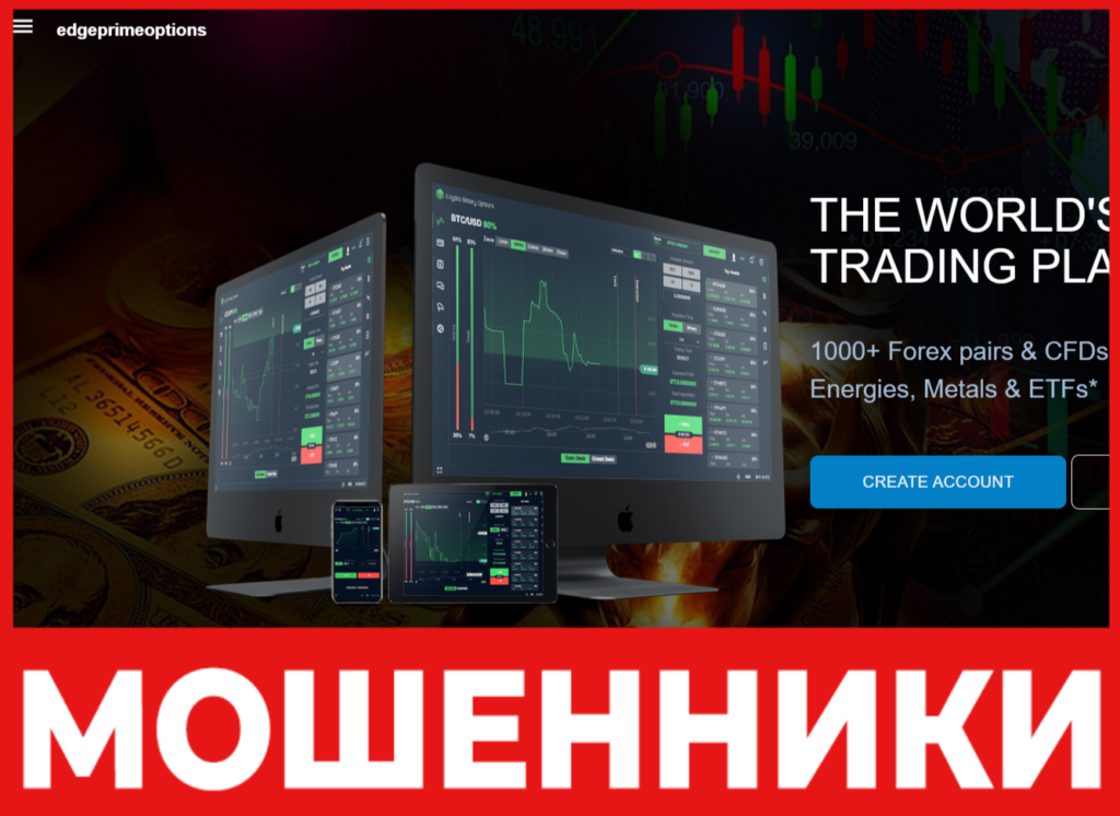 EdgePrimeOptions лицевая сторона скрин