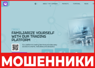 Elitanco лицевая сторона скрин