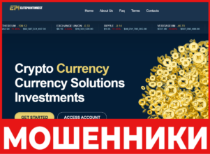 Elitepointinvest лицевая сторона скрин