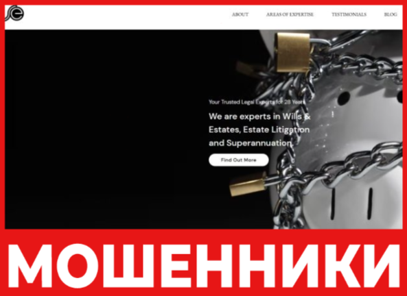 EllisLaw лицевая сторона скрин