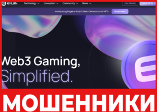 Enjin лицевая сторона скрин