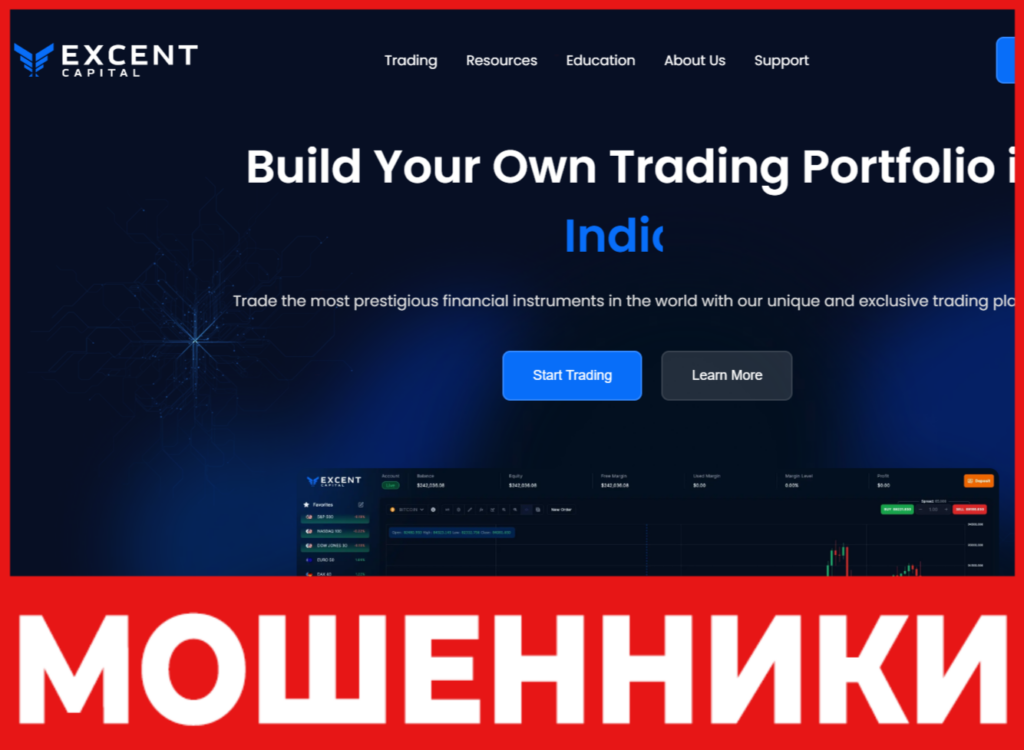 Excent лицевая сторона скрин