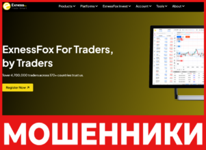 ExnessFox лицевая сторона скрин