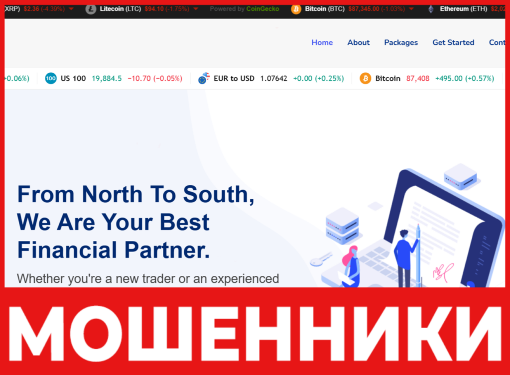 ExptMarket лицевая сторона скрин