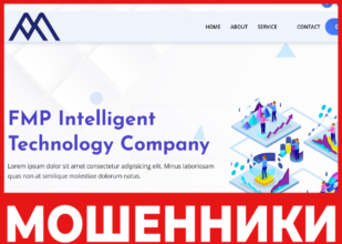 FMP лицевая сторона скрин