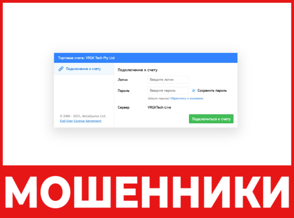 FTMO Global Markets лицевая сторона скрин