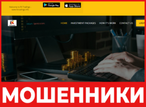 FX Tradings лицевая сторона скрин