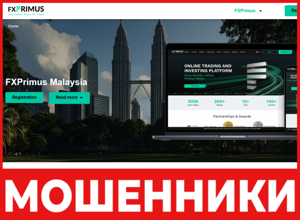 FXPrimus лицевая сторона скрин