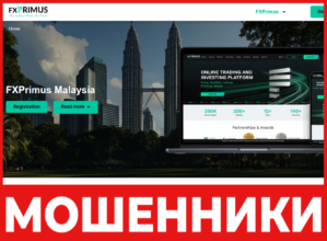 FXPrimus лицевая сторона скрин