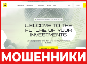 Faladrin лицевая сторона скрин