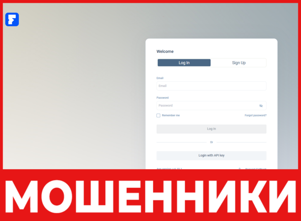 Fasatgh лицевая сторона скрин