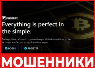 Finbitdex лицевая сторона скрин