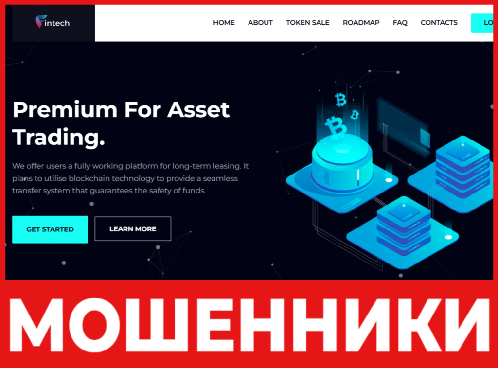 Fintech лицевая сторона скрин