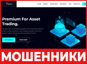 Fintech лицевая сторона скрин