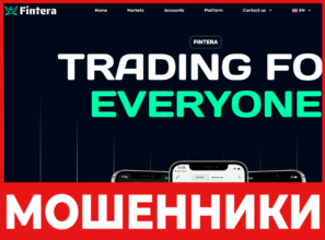 Fintera лицевая сторона скрин